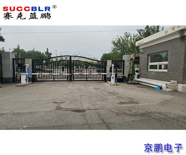 【重點行業移動源應急管控系統項目案例】華能北京熱電有限責任公司